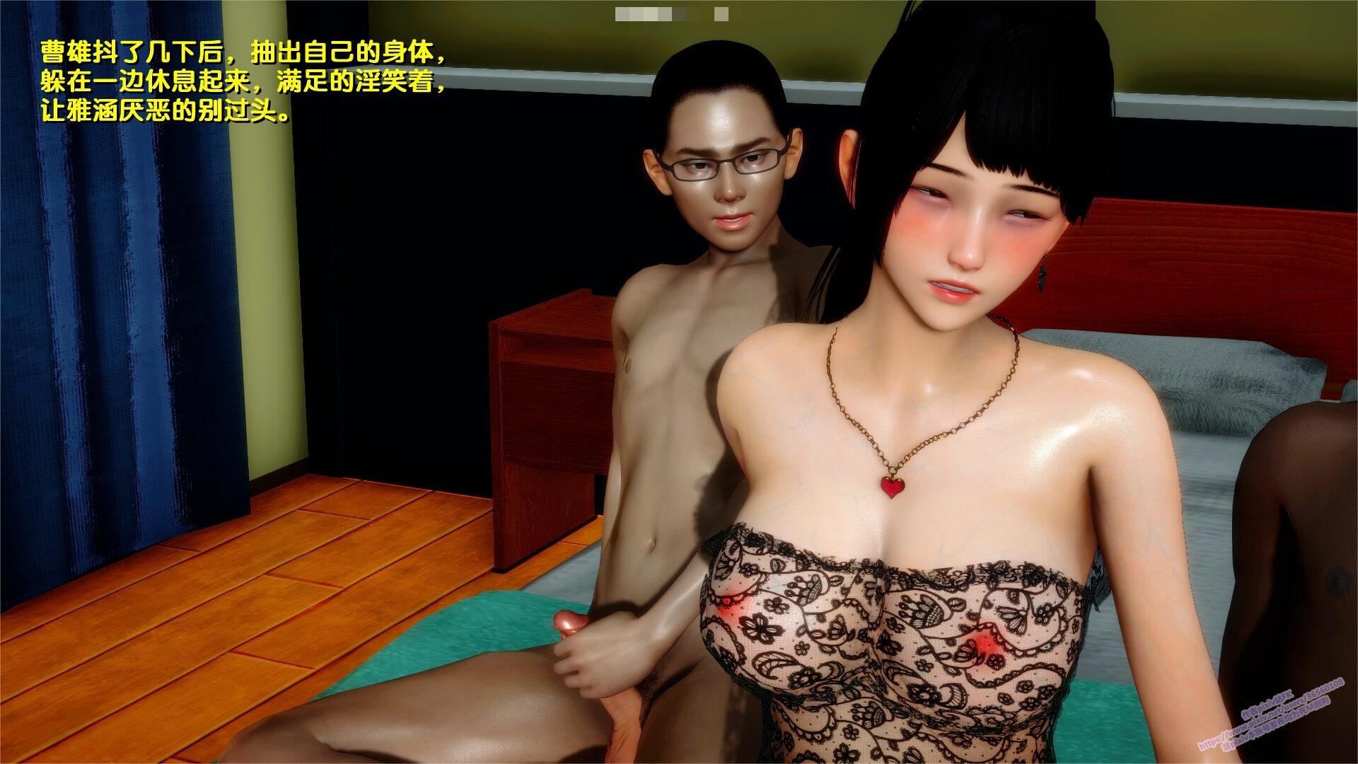 【3D漫画】堕落01-05【1.2g】