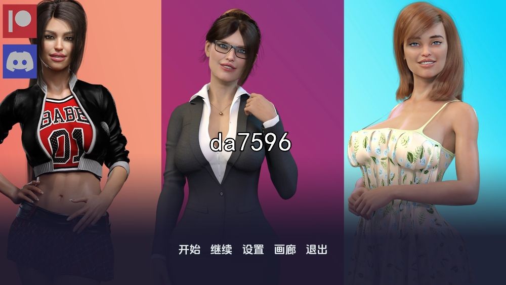 [欧美SLG/动态] 爱的诱惑 Temp...