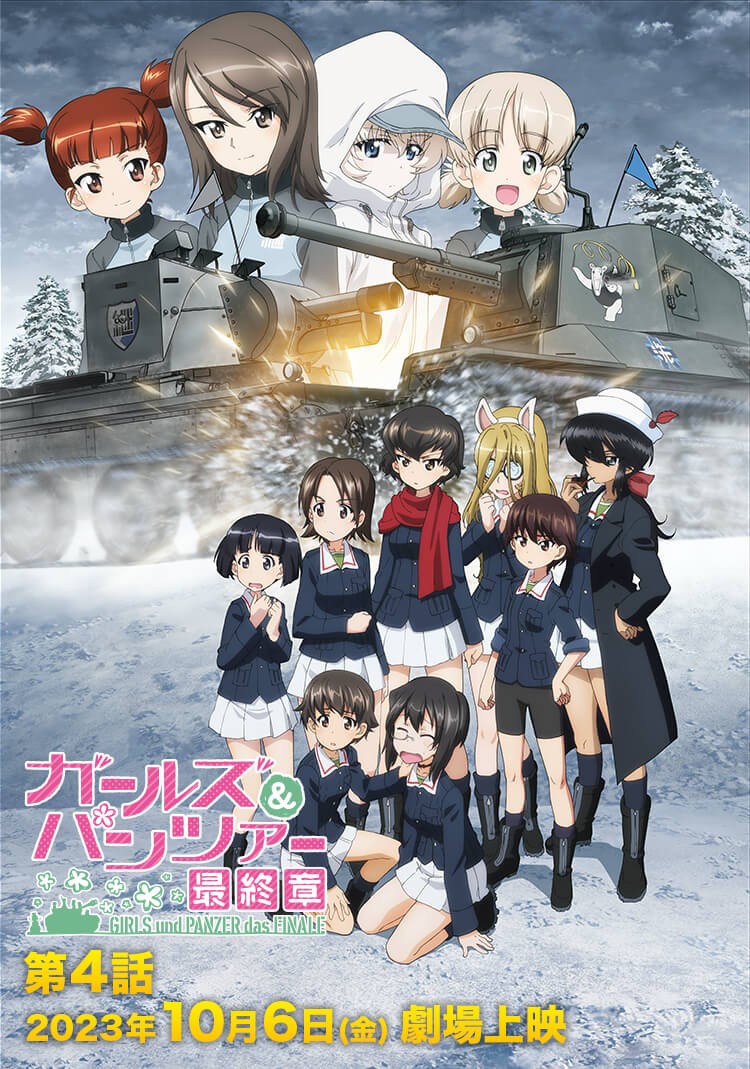 【动画/电影】少女与战车剧场版 04