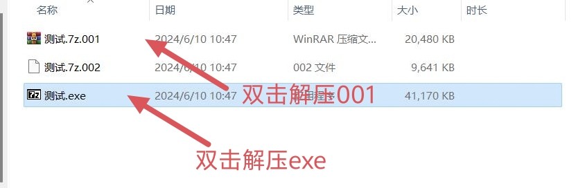 [解压教程]円批ovo