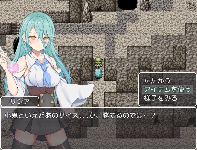 【回合RPG/触手/异种X/STEAM官中】[RJ367886/傾世遊庵社团]你被驱逐了。/あなたは追放されました。[Ver1.01+DLC]【PC+安卓/1.60G】