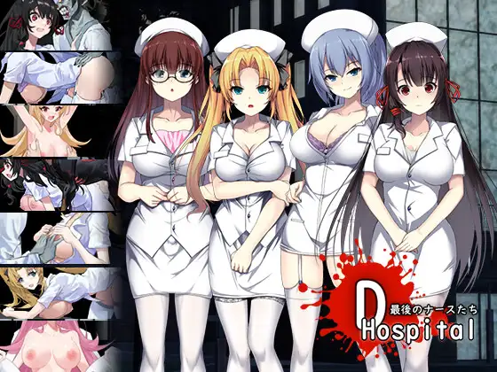 【RPG/官中/异种X/巨乳/中出】[RJ01187307/NovaXProject社团]D-医院/D-Hospital【PC+安卓/2.87G】