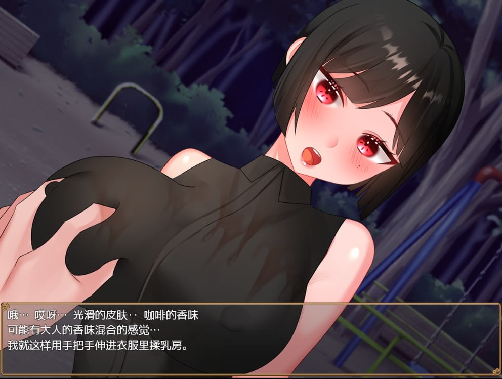 【RPG】 苦茶子版 直到有女朋友的我睡着了人妻为止~到处都是睡着的生活Ver1.01【夸克606mb】