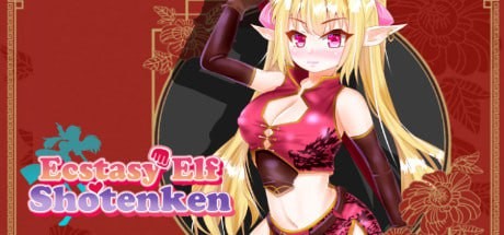 【RPG】 官方中文 狂喜精灵升天拳-娜露露的色情冒险武剧-【夸克371mb】