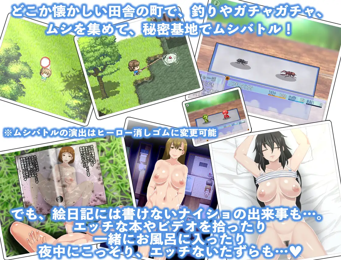 【RPG/巨乳/正太/萝莉/更新/STEAM官中】[RJ01057033/幼心の君に社团]我的秘密暑假 2/ぼくのひみつの夏休み2/My Special Summer Vacation 2 [Ver1.01+全CG存档]【PC/600M】