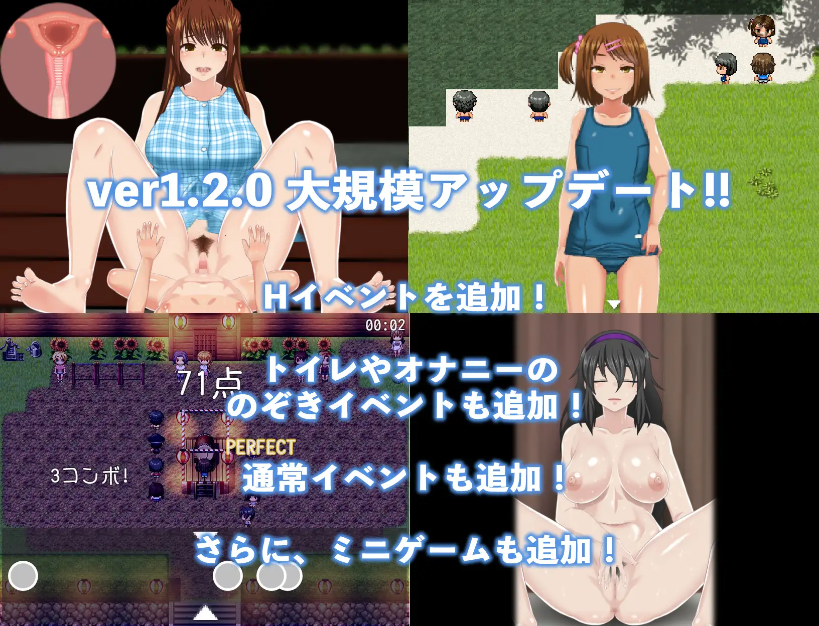 【RPG/巨乳/正太/萝莉/更新/STEAM官中】[RJ01057033/幼心の君に社团]我的秘密暑假 2/ぼくのひみつの夏休み2/My Special Summer Vacation 2 [Ver1.01+全CG存档]【PC/600M】