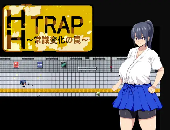 【脱出RPG/巨乳/催眠/AI汉化】[RJ01189679/HHげ～む社团]HH TRAP 〜常识变化的陷阱〜/HH TRAP ~常識変化の罠~[Ver1.0]【PC/320M】