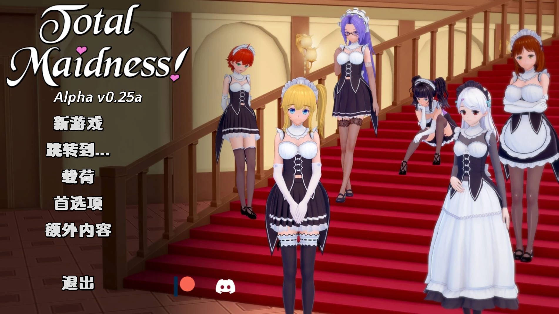 【SLG/汉化/3D/更新】完全的女仆/Total Maidness![Verv0.25a]【双端/1.72G】