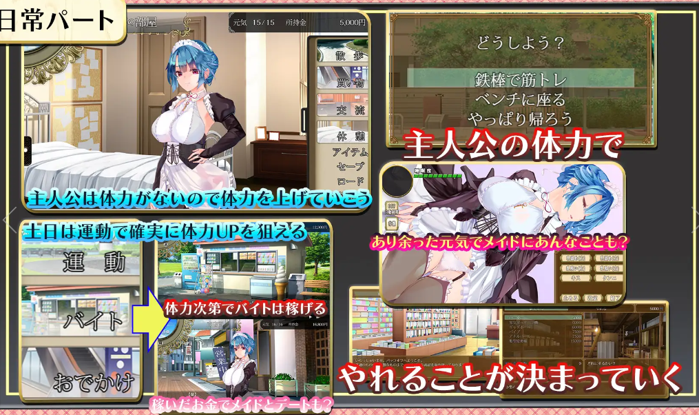 [PRG/机翻/动态/触摸]女仆永远在主人身边[1.27g百度]
