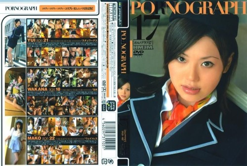 PORNOGRAPH 17-邪神ACG