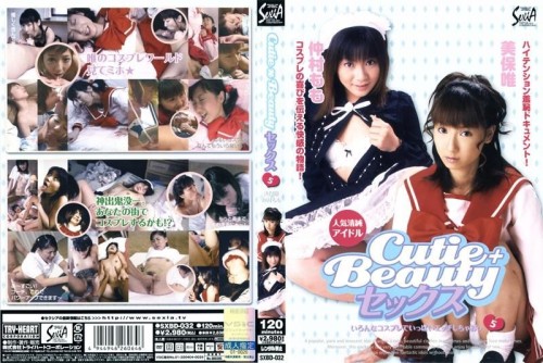 Cutie+Beautyセックス 5-邪神ACG