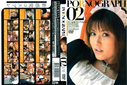 ＰＯＲＮＯＧＲＡＰＨ　０２-邪神ACG