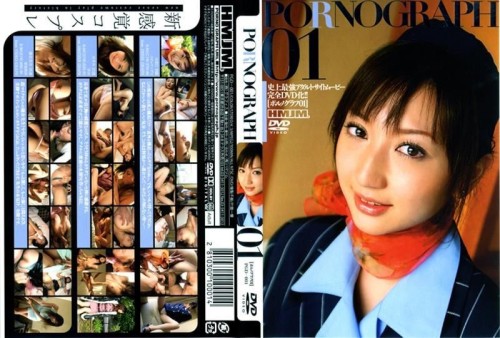 ＰＯＲＮＯＧＲＡＰＨ　０１-邪神ACG