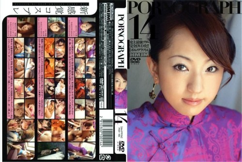 PORNOGRAPH 14-邪神ACG