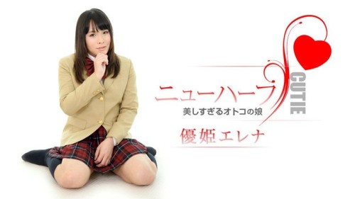 超正肉棒伪娘来啦 优姬惠玲奈-邪神ACG