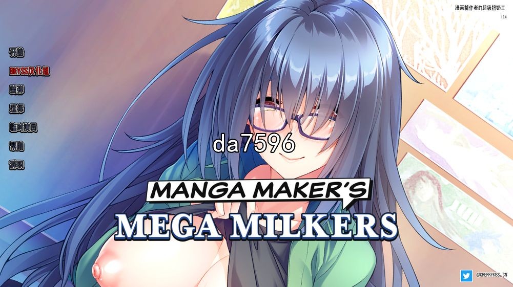 [亚洲风SLG/巨乳] 漫画制造商的超级挤奶工 Manga Maker's Mega PC+安卓 汉化版 [1.8G/多空/百度]
