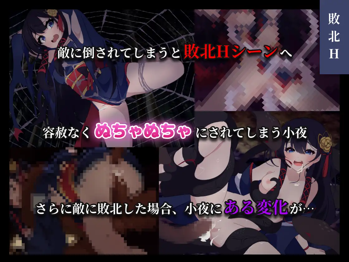 【RPG/战斗H/部分AI作画/异种X/触手/更新/AI汉化】[RJ01190313/エタノールソフト社团]彷徨巫女传～小夜逃脱记～/彷徨巫女伝～小夜脱出譚～[Ver1.10]【PC+安卓/1G】