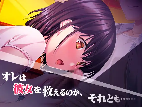 【拔作ADV/NTR/耻辱/AI汉化】[RJ229050/ディーゼルマイン社团]循环到来的夏日（巡りくる夏の日は...[Ver1.0+全CG存档]【PC/400M】
