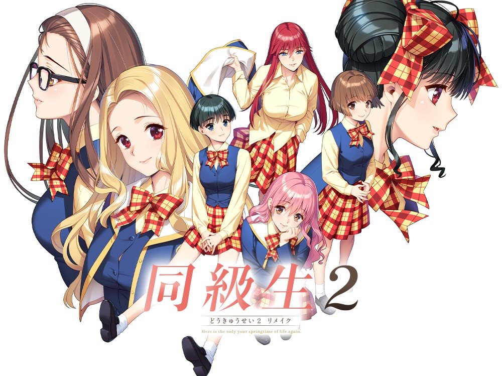 【PC/生肉/ADV】[240628] [FG REMAKE] 同級生2リメイク + Update 1.01【百度/7.52G】