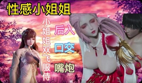 3D精品动漫粉发小姐姐和黑发小姐姐双飞-邪神ACG