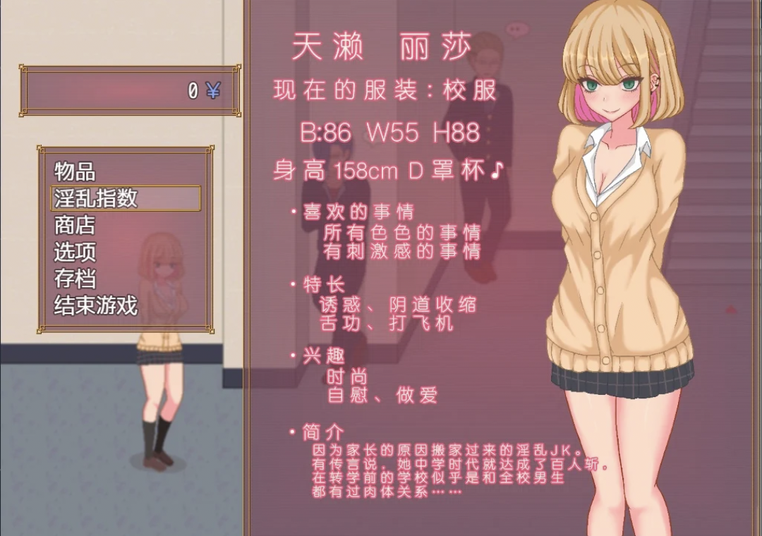 1000085007