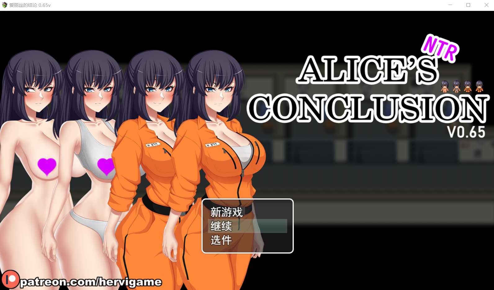 【RPG/机翻汉化/步兵/多p】爱丽丝的结论/ALICE'S CONCLUSION[Ver0.65]【PC/500M】
