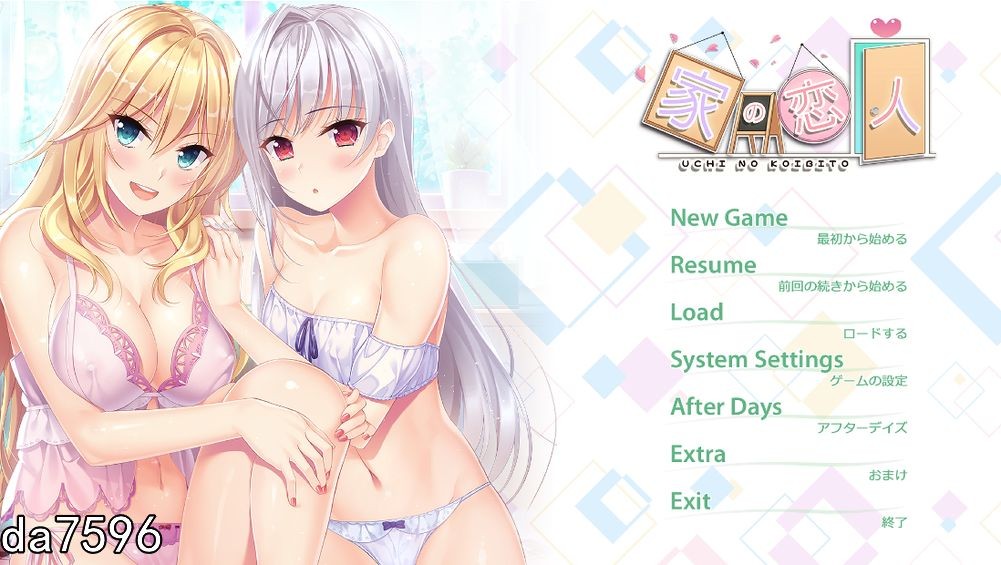 [日式ADV/后宫] 房下恋人 家の...