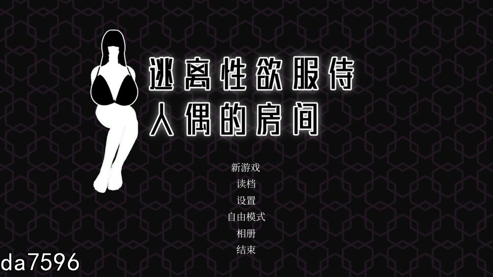 [日式SLG/无修] 逃离性欲服侍人...