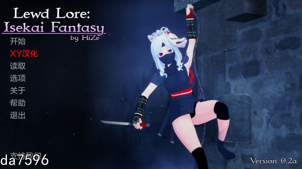 [亚洲风SLG/动态] 涩涩知识：异世界奇幻 Isekai Fantasy V0.2a PC+安卓 汉化版 6月更新 [2.1G/多空/百度]-第1张-游戏-哥特动漫王国-哥特萝莉社