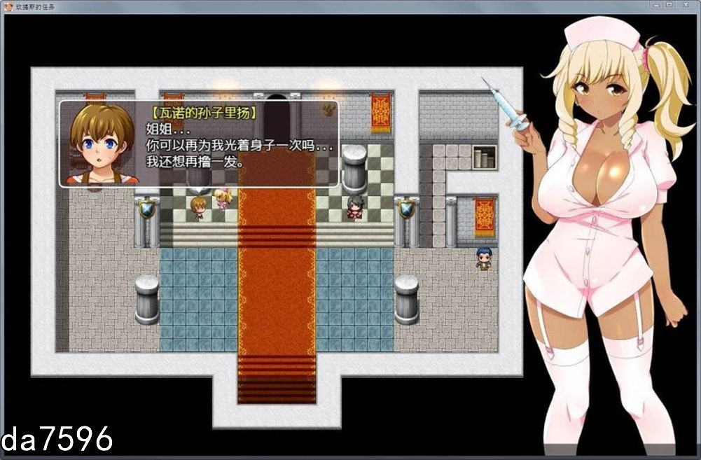 [日式RPG/无修] 梅露缇丝的冒险 Ver1.2R PC+安卓 官方中文步兵版 存档+动画 [3G/多空/百度]-第2张-游戏-次元小屋-ACG交流分享论坛