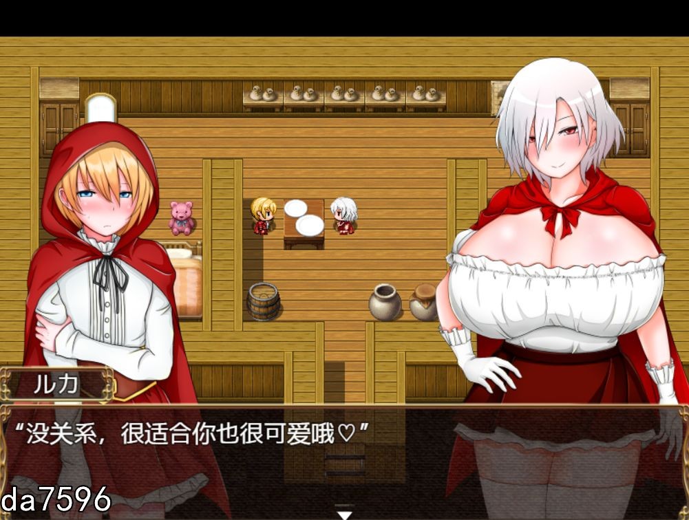 [日式RPG/NTR] 卢卡和艾伦~2个小红帽和狼男们 v1.09 PC+安卓 汉化版 [2G/多空/百度]-第2张-游戏-次元小屋-ACG交流分享论坛