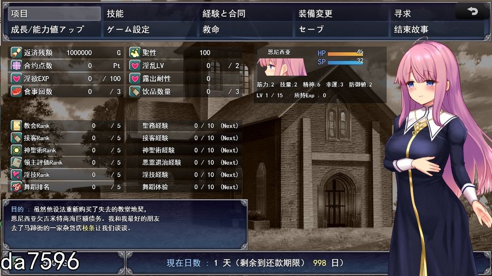 [日式RPG/无修] 艾妮西亚与契约纹~马蹄大街的娇弱圣女 エニシアと契約紋～馬蹄通りの小聖女 V20240619 官中步兵版 [1.6G/多空/百度]-第2张-游戏-哥特动漫王国-哥特萝莉社