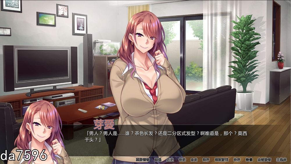 [日式SLG/后宫] 辣妹持续中出 V1.2.3 PC+安卓 汉化版 [2.3G/多空/百度]-第3张-游戏-次元小屋-ACG交流分享论坛
