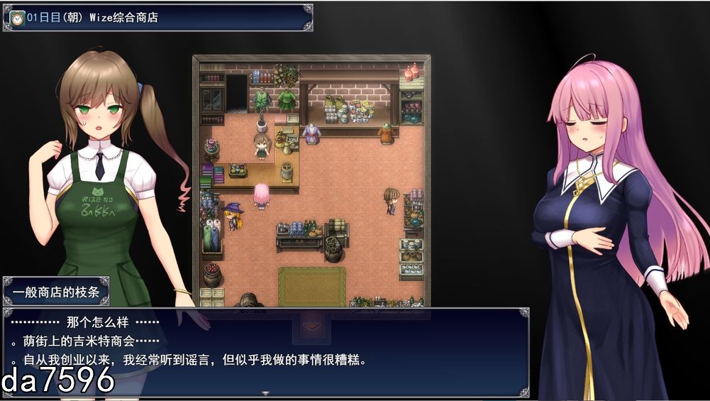 [日式RPG/无修] 艾妮西亚与契约纹~马蹄大街的娇弱圣女 エニシアと契約紋～馬蹄通りの小聖女 V20240619 官中步兵版 [1.6G/多空/百度]-第3张-游戏-哥特动漫王国-哥特萝莉社