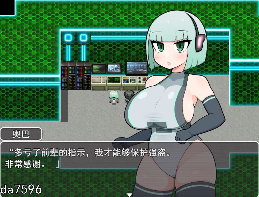 [日式RPG/巨乳] 银河护卫青叶 銀河警兵アオバ 机翻版 [1G/多空/百度]-第3张-游戏-次元小屋-ACG交流分享论坛