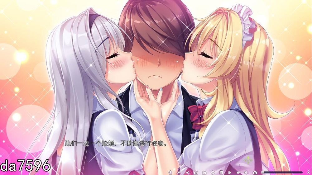 [日式ADV/后宫] 房下恋人 家の恋人 Uchikano Living With My Lovers 汉化版+STEAM无码版 [4.2G/多空/百度]-第3张-游戏-次元小屋-ACG交流分享论坛