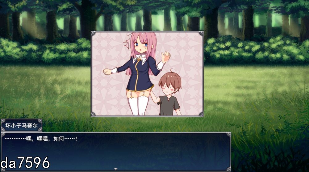 [日式RPG/无修] 艾妮西亚与契约纹~马蹄大街的娇弱圣女 エニシアと契約紋～馬蹄通りの小聖女 V20240619 官中步兵版 [1.6G/多空/百度]-第4张-游戏-哥特动漫王国-哥特萝莉社