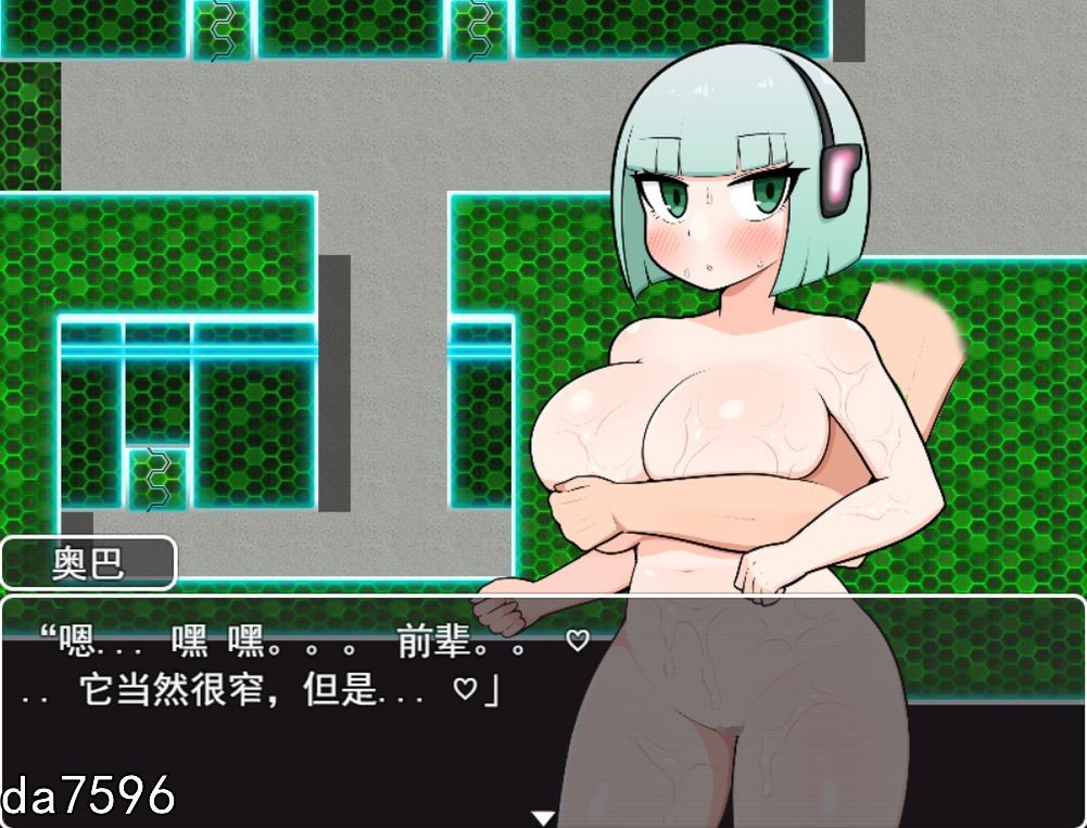 [日式RPG/巨乳] 银河护卫青叶 銀河警兵アオバ 机翻版 [1G/多空/百度]-第4张-游戏-次元小屋-ACG交流分享论坛