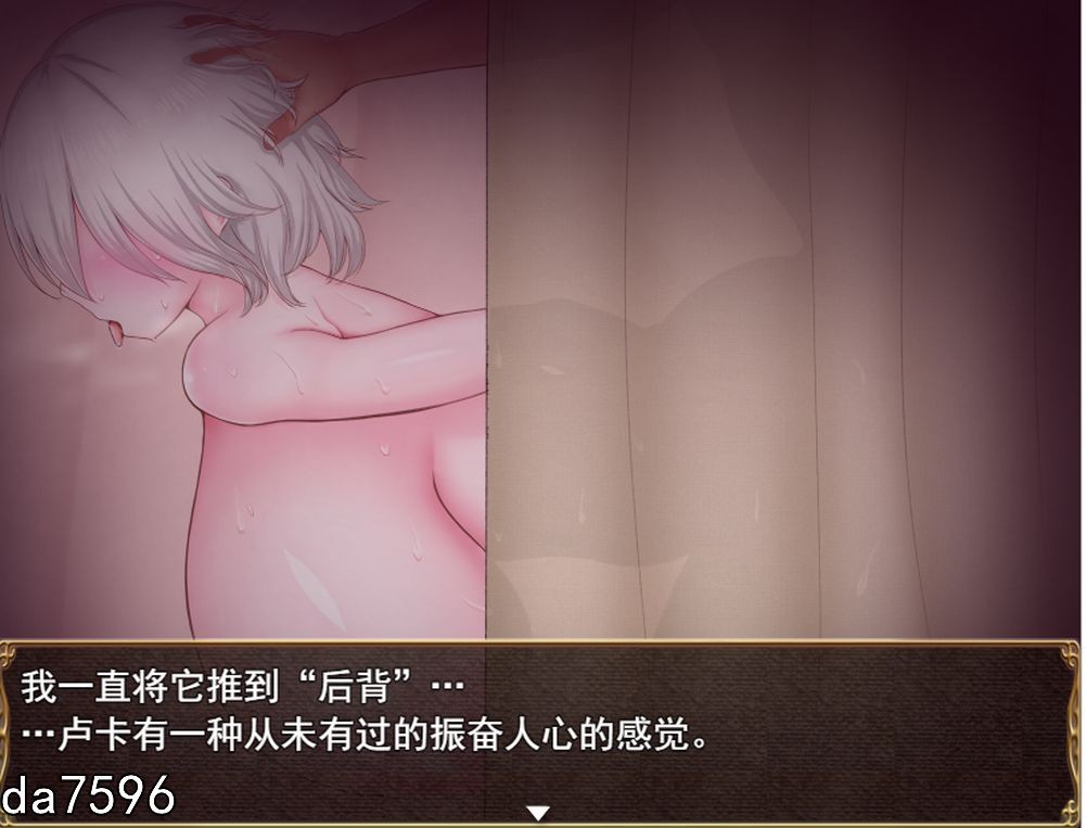 [日式RPG/NTR] 卢卡和艾伦~2个小红帽和狼男们 v1.09 PC+安卓 汉化版 [2G/多空/百度]-第5张-游戏-次元小屋-ACG交流分享论坛
