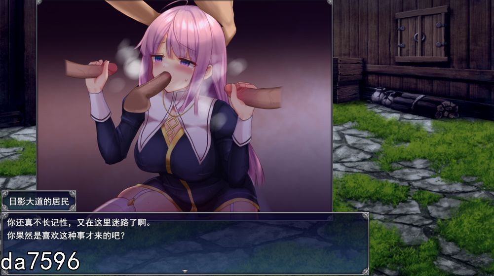 [日式RPG/无修] 艾妮西亚与契约纹~马蹄大街的娇弱圣女 エニシアと契約紋～馬蹄通りの小聖女 V20240619 官中步兵版 [1.6G/多空/百度]-第8张-游戏-哥特动漫王国-哥特萝莉社