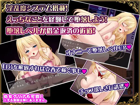 【RPG/官中/修女/高潮脸】[RJ01108904/PAON社团]克里斯蒂娜的受难/修女克莉丝蒂娜的苦难/シスタークリスティーナの受難【PC/1.4G】