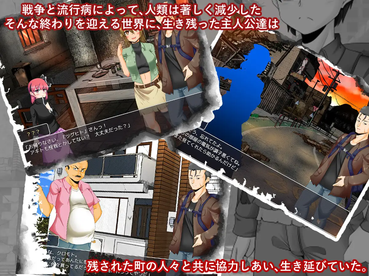 【SLG/AI汉化/NTR/正太/巨乳】[RJ01182116/星の夢社团]生存4 启示录：序曲/Survive4/Apocalypse:Prelude【PC/2G】