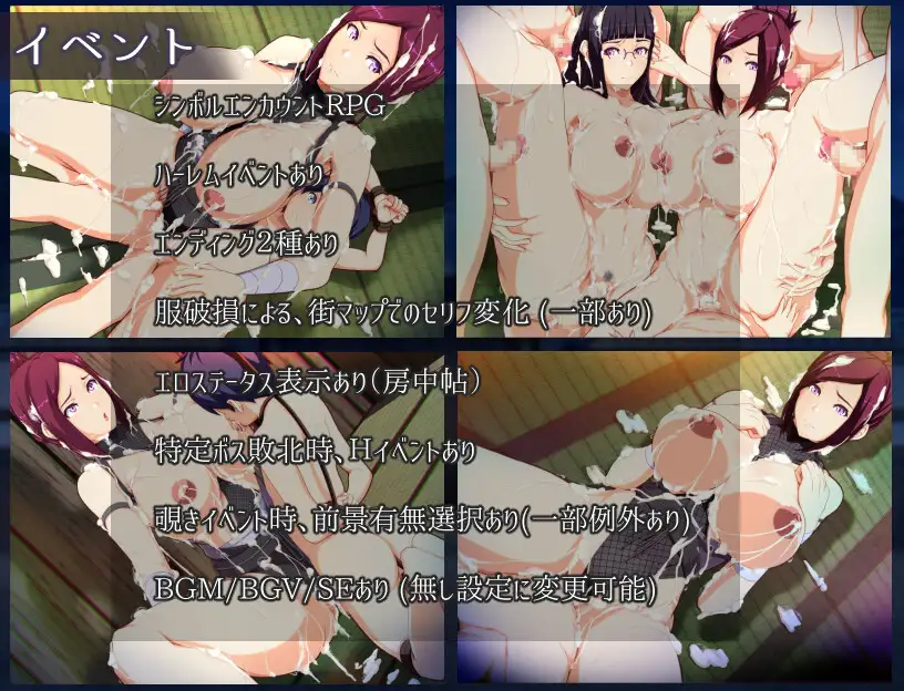 【回合RPG/AI汉化/被NTR/正太/2D】[RJ01219709/Autonoe社团]魔幻忍法帖/ままんず忍法帖[Ver1.0+全CG]【PC/1.30G】