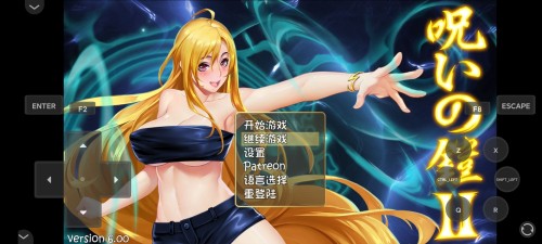 Screenshot 2024 07 14 08 48 32 580 cyou.joiplay.joiplay