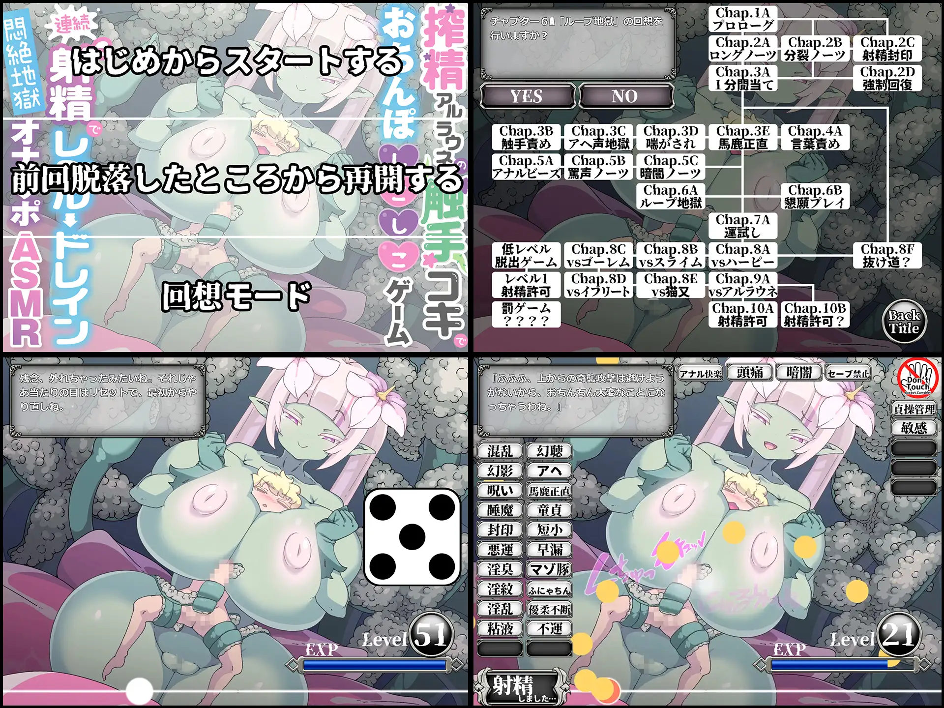 替代文字