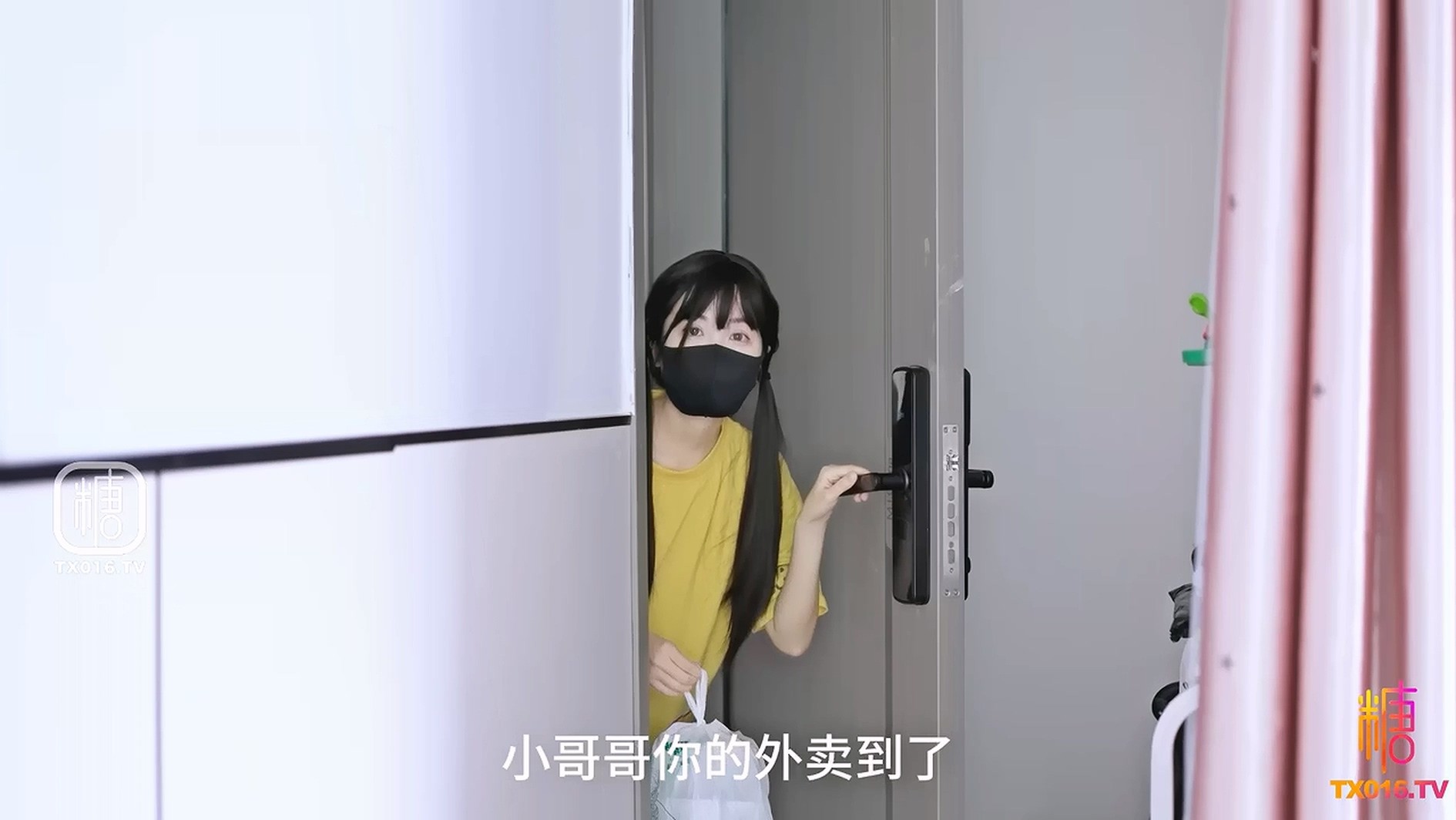 20240714 1000bdac0af2c2002988URxI0OinrYOu