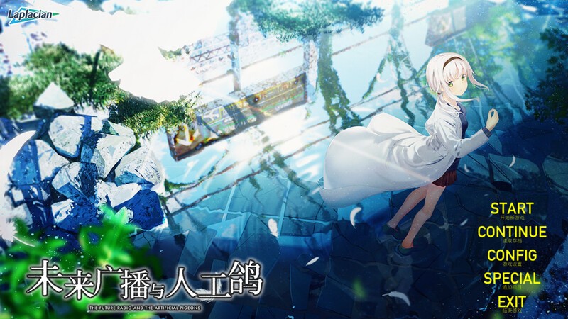 【AVG/STEAM官中/步兵/纯爱】未来广播与人工鸽/Future Radio[Ver1.05+DLC+追加特典+存档]【PC/3.03G】