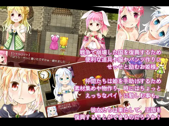 【RPG/AI汉化/多P/萝莉/异种X】[RJ193754/はっぴーすとろべりー社团]炼金公主之炼金术物语/アルケミープリンセス[Ver1.3]【双端/984M】