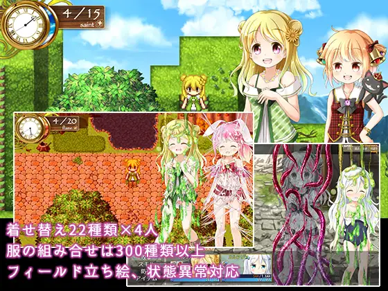 【RPG/AI汉化/多P/萝莉/异种X】[RJ193754/はっぴーすとろべりー社团]炼金公主之炼金术物语/アルケミープリンセス[Ver1.3]【双端/984M】