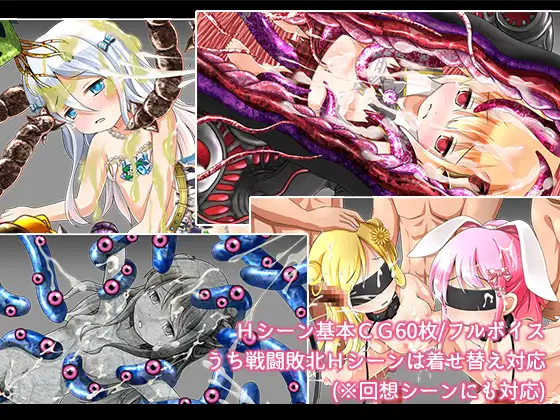 【RPG/AI汉化/多P/萝莉/异种X】[RJ193754/はっぴーすとろべりー社团]炼金公主之炼金术物语/アルケミープリンセス[Ver1.3]【双端/984M】
